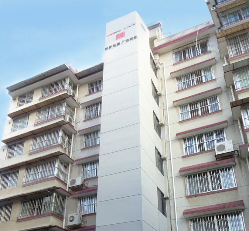 广西医科大学
